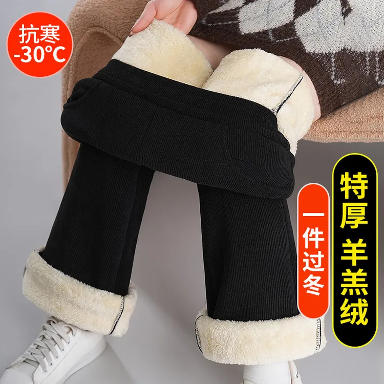 欧棉绒微喇裤女高腰秋冬款新款灯芯绒松紧腰羊羔绒加绒保暖喇叭裤