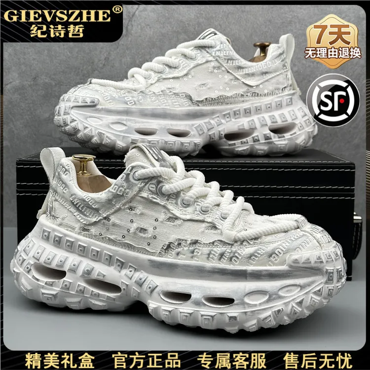 老爹鞋男新款复古擦色百搭增高厚底运动休闲鞋男