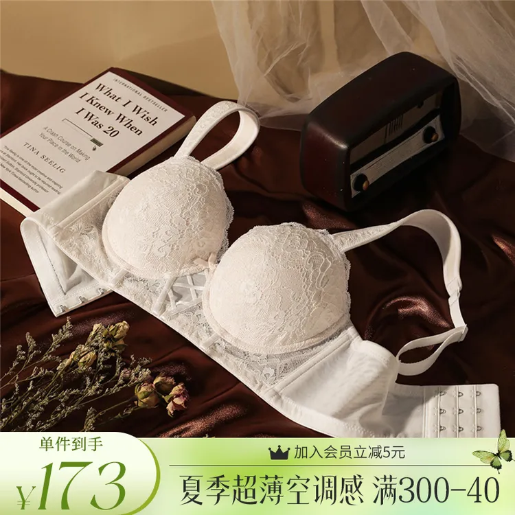 【大胸秋冬超薄透气 奈奈】紫兰蒂大胸显瘦承托蕾丝性感防下垂