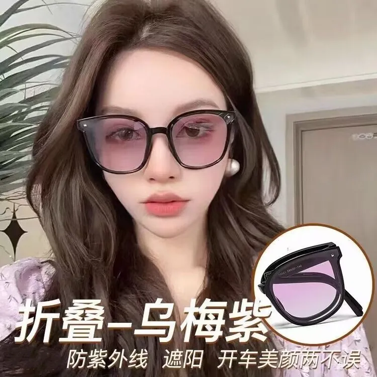 网红防紫外线墨镜女2025新款折叠偏光开车户外时尚防蓝光太阳眼镜