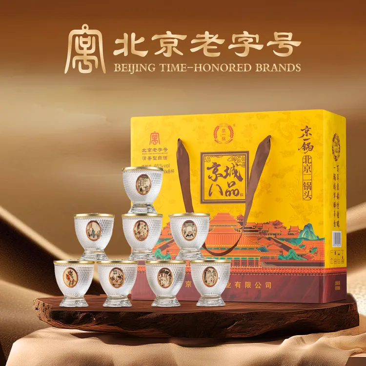 京一锅北京老字号二锅头清香纯粮礼盒装白酒46度100ml*8商品图