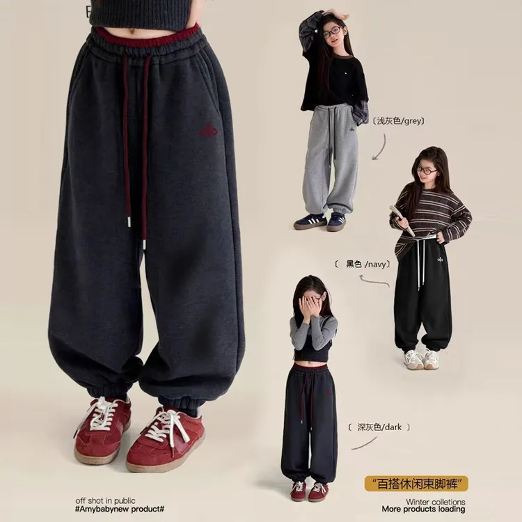 【实体品质】女童裤子秋冬季2025新款儿童运动宽松洋气束脚加绒卫裤