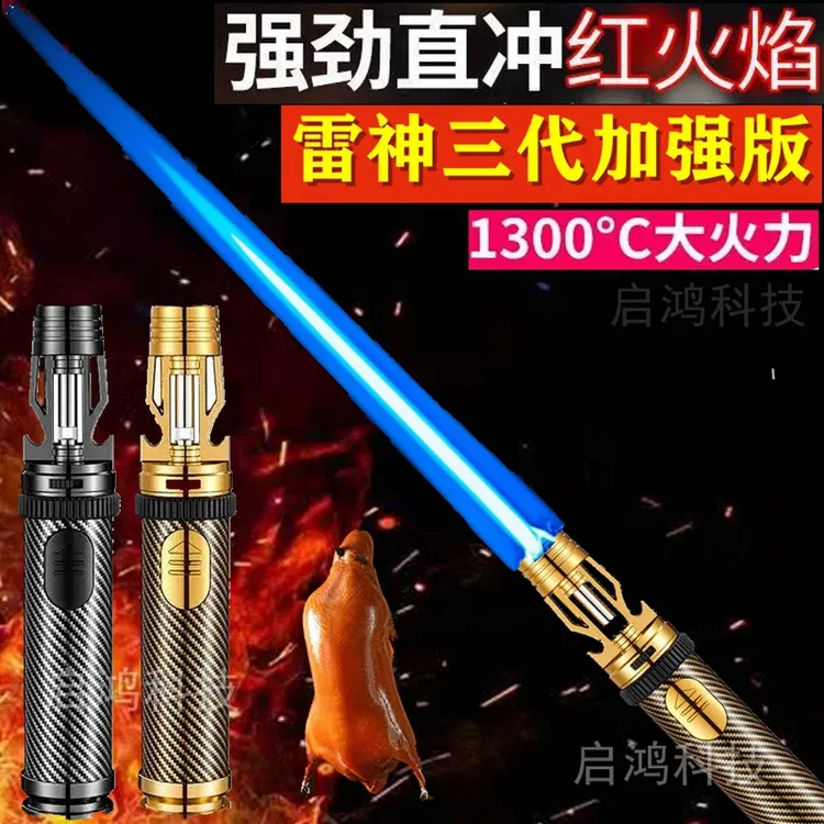雷神三代2025高温喷火枪户外烧烤防风狗随身点艾灸火器用品打火机