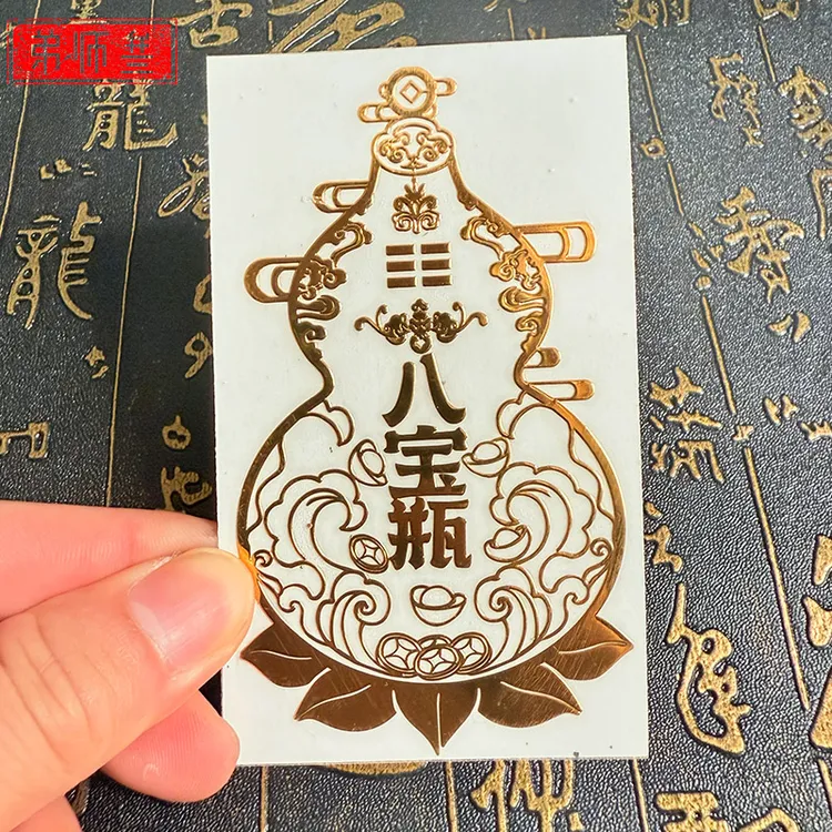 三师弟推荐西北厨房葫芦灶台避火金属贴