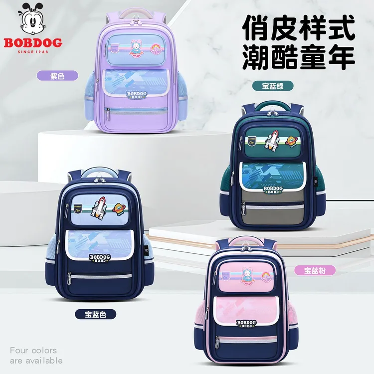 新品巴布豆小学生书包1-6年级减负减压大容量护腰护脊轻便轻巧
