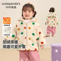 婴儿女童毛毛连帽外套棉服衣服女童休闲秋装秋冬上衣Y10230