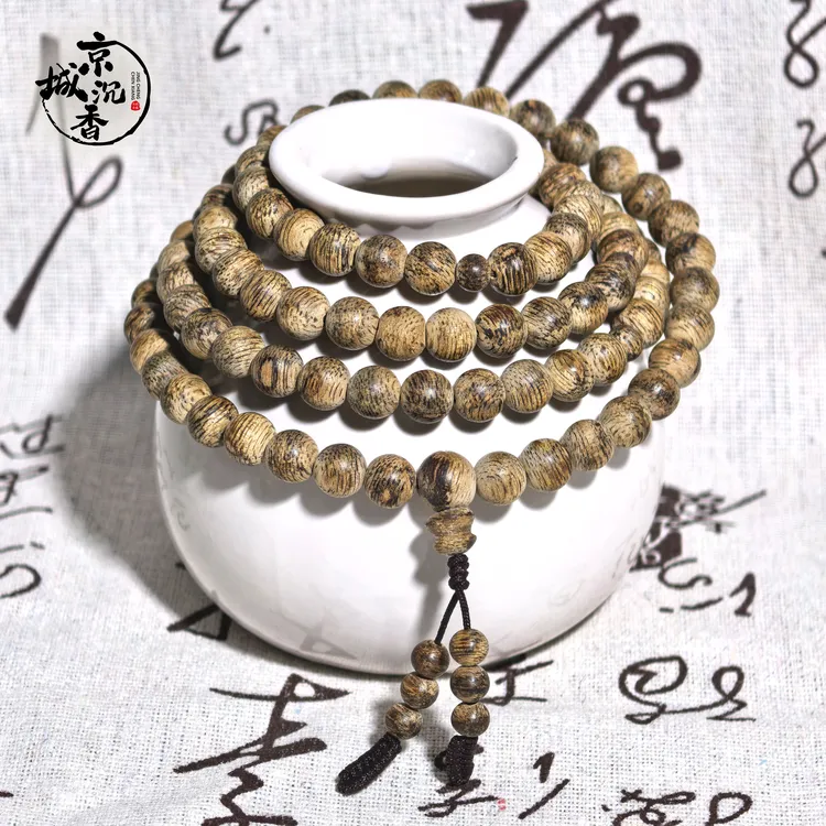 沉香【京城沉香·野生系列】正产区野生达拉干 0.75多圈