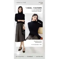 流光银丝一体绒毛衫9003