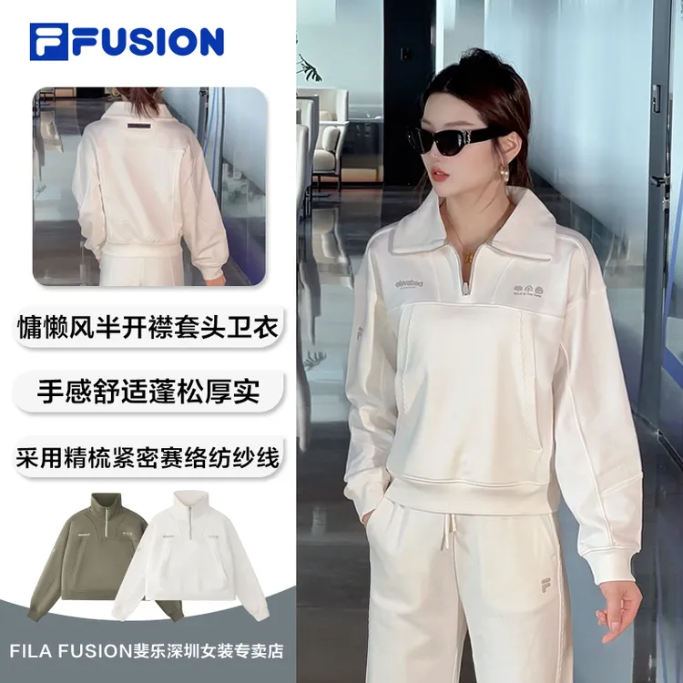 FILA斐乐立领半拉链卫衣女款秋冬季超宽松长袖内搭T11W545203F