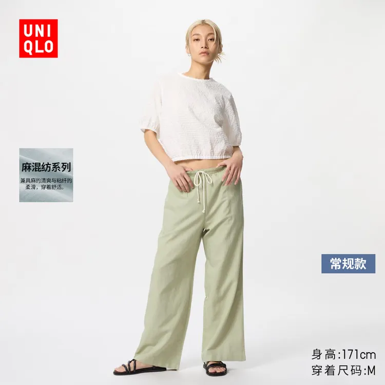 优衣库女装麻混纺松紧长裤/休闲裤473791