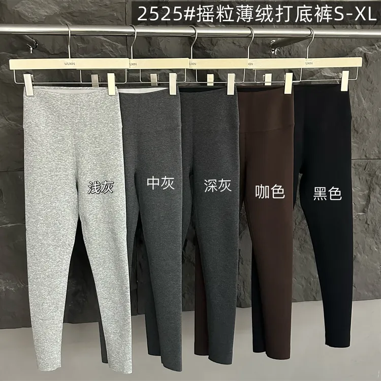 吾馨2025秋冬新款摇粒绒保暖高腰显瘦紧身外穿芭比裤女加绒打底裤
