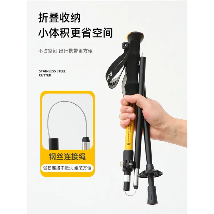 登山杖手杖专业户外折叠爬山杖碳素超轻伸缩徒步装备防滑拐棍滑雪