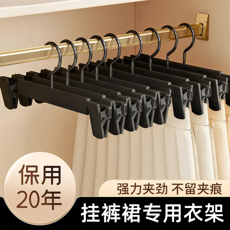 裤架家用无痕带夹子裤子专用衣架宿舍衣柜多功能衣服挂衣防滑裤夹