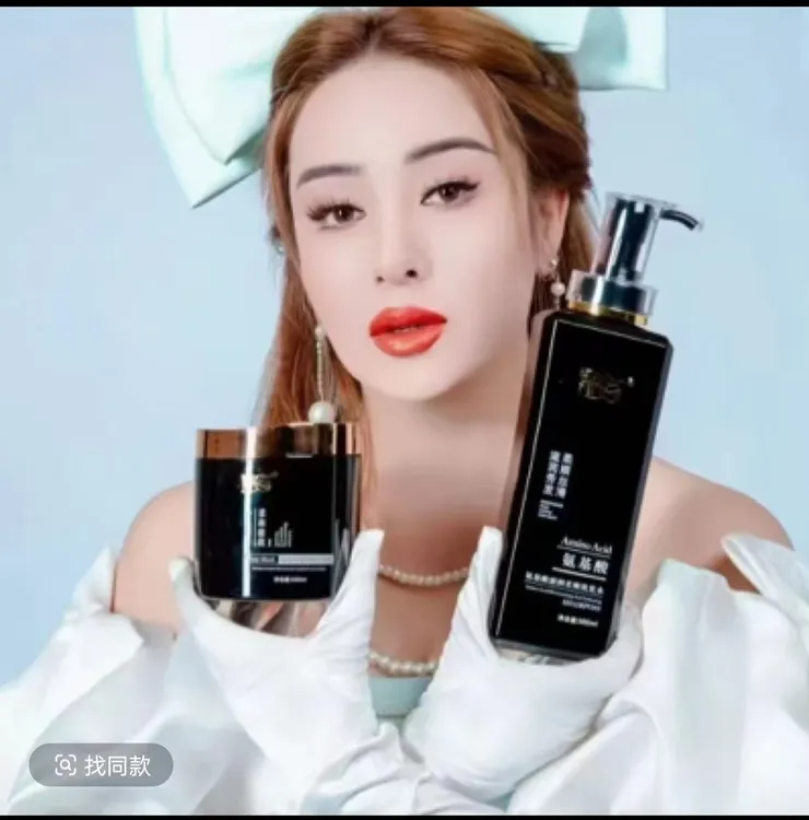 【直播商品】BS黑瓶洗发水➕发膜