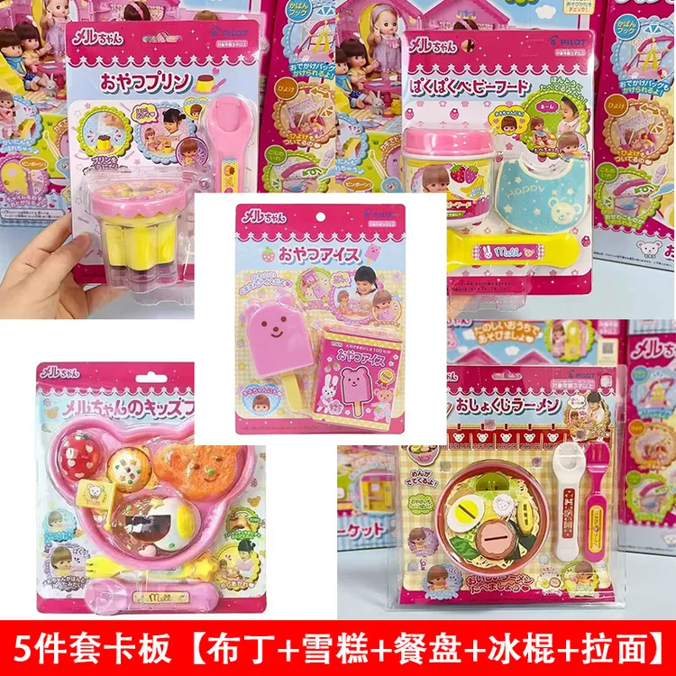 真布丁果冻趣味喂食玩具适合小朋友过家家当女生礼物