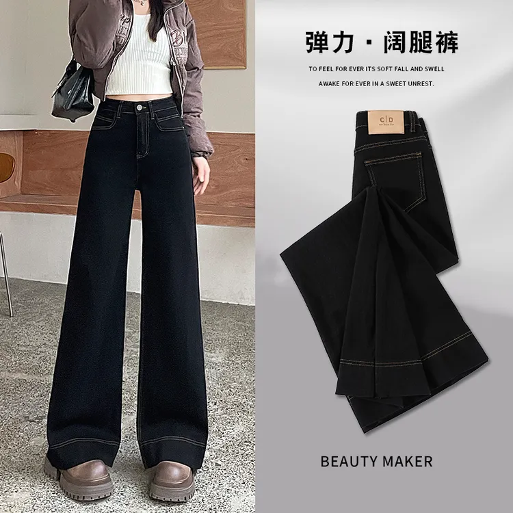 2292A#新款秋冬季阔腿高腰显瘦丹宁蓝直筒牛仔裤女大码春秋小个子