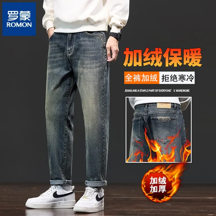 罗蒙弹力牛仔裤秋冬加绒潮牌直筒宽松锥形显高显瘦百搭休闲裤男