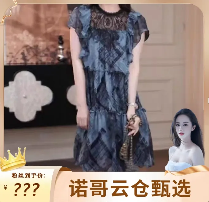 【诺哥专属】法式轻奢高级感短袖连衣裙夏季新款气质慵懒风裙子5022