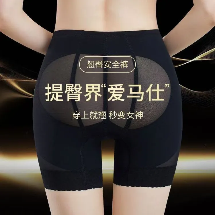 奥斯曼同款【纤翘莱卡超短提臀裤】高弹舒适无痕显瘦塑身提臀美体裤