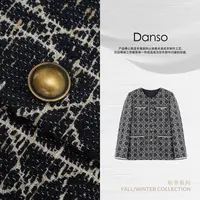 Danso丨匠人精工奥黛丽藤格纹外套丨玉美华