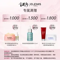 【官旗静&艾丽美满赠】详情见主图-链接勿拍 卸妆膏50g-ZC