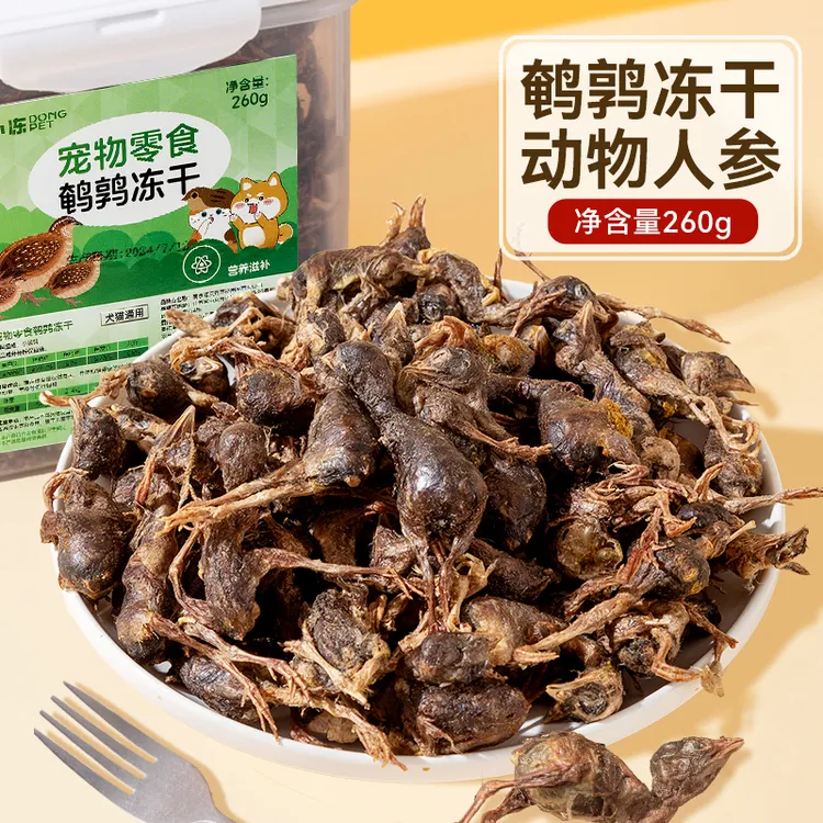 嬉皮狗—鹌鹑冻干猫咪零食增肥发腮磨牙洁齿宠物补充营养零食8946