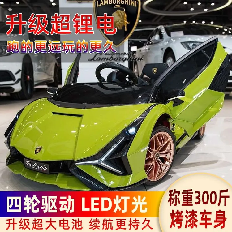 兰博基尼新款可座人儿童电动车可坐可摇1-8岁功能音乐双开门防滑