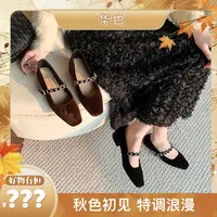 【好物有‘恒’】2025新款时尚百塔复古玛丽珍小单鞋A-832 跟高3CM