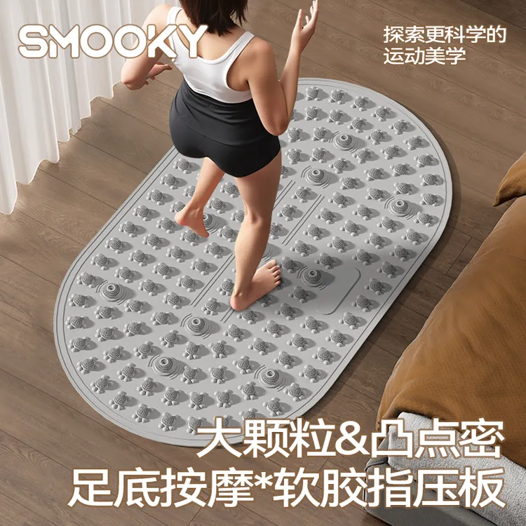 【SMOOKY小乌龟指压板】按摩垫官方正品 家用按摩指压板 足底按摩垫商品图
