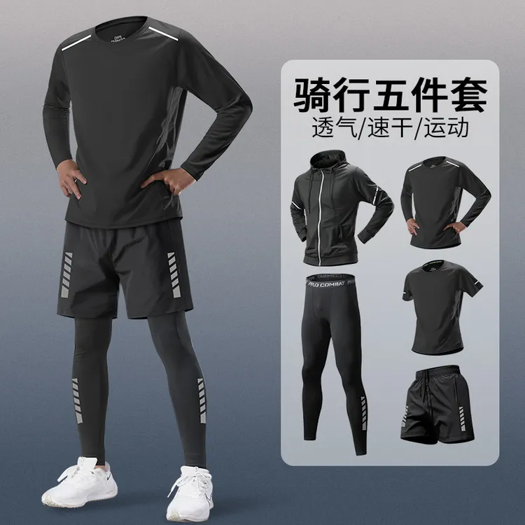 骑行服男秋季山地车公路自行车跑步运动套装速干衣装备健身服新款
