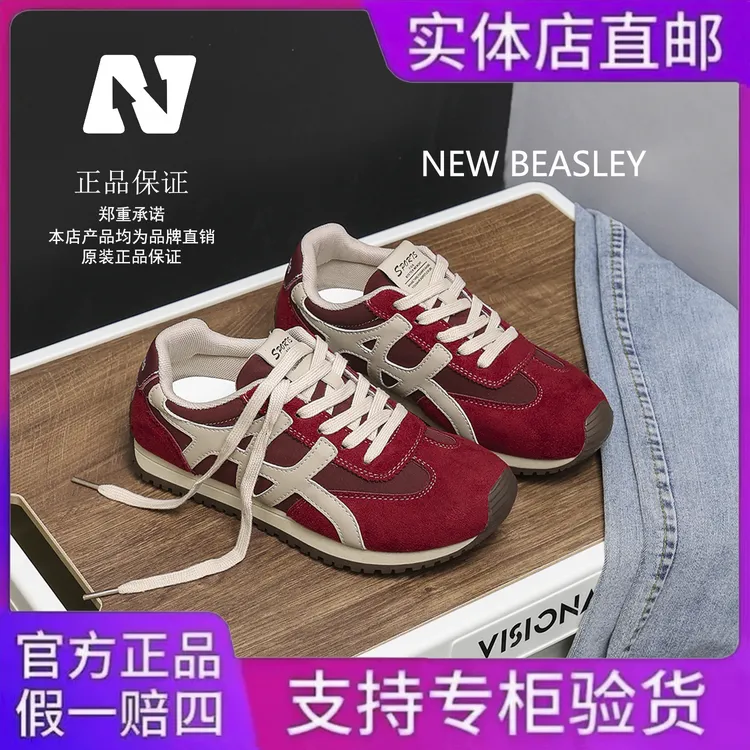 NEW BEASLEY复古德训鞋2025秋款时尚百搭透气休闲女