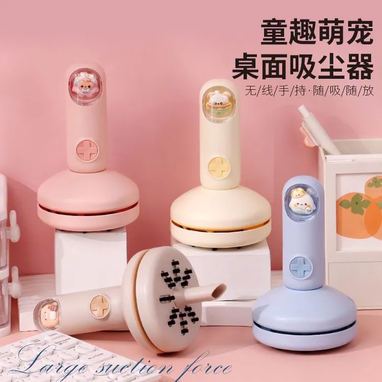 桌面吸尘器清理儿童键盘学生铅笔屑电动吸橡皮擦神器大吸力清洁器