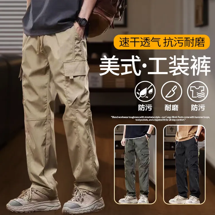 新款美式休闲工装裤男士潮牌直筒宽松男生百搭耐磨阔腿长裤干活穿