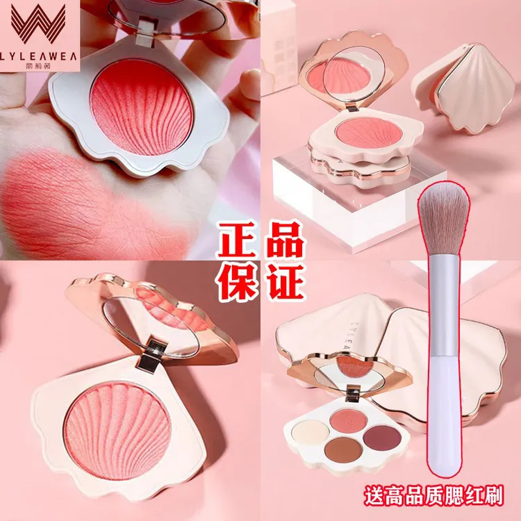 丽莉薇贝壳微醺腮红盘蜜桃橘粉哑光自然裸妆晒红单色显气色持久