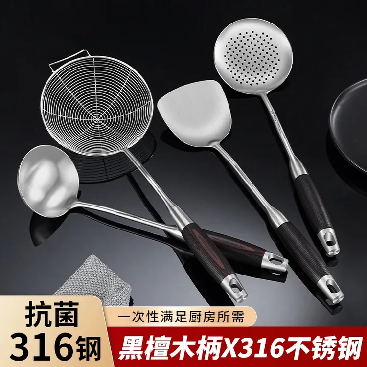 德国锅铲316不锈钢炒菜铲子厨具家用汤勺漏勺线漏炒菜勺煎铲大号