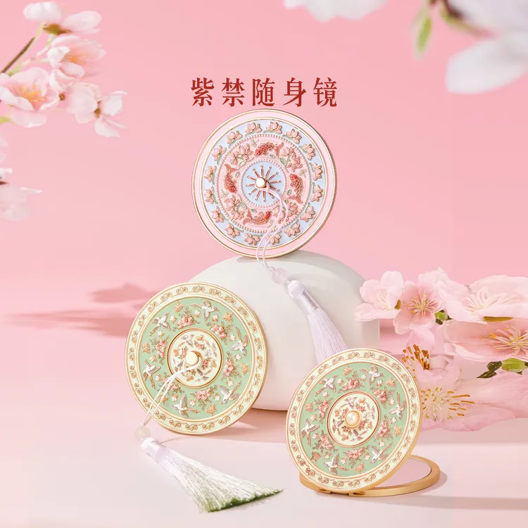 宫廷宝贝文创好物锦上添花雀绕花枝随身镜便携化妆镜创意精致高级