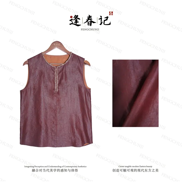 『赠玫瑰』100%桑蚕丝新中式香云纱龟裂纹/红云纱拼接圆领上衣