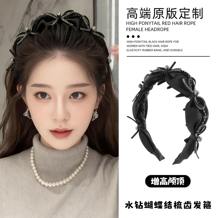 秋冬超闪高颅顶齿梳发箍女款2025新款高颅顶头箍小香风发卡头饰