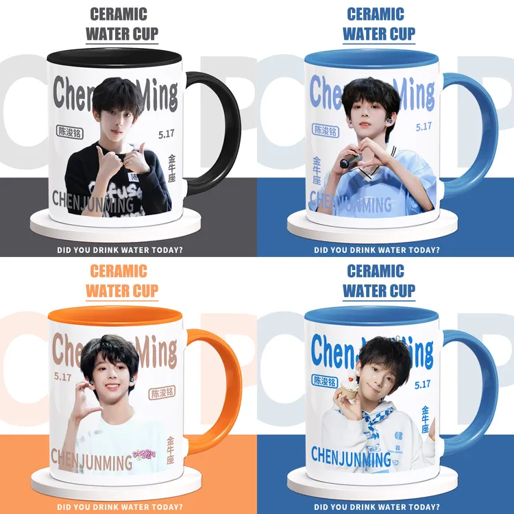 TF家族四代周边明星陈浚铭同款杯子生日礼物陶瓷马克杯喝水杯子