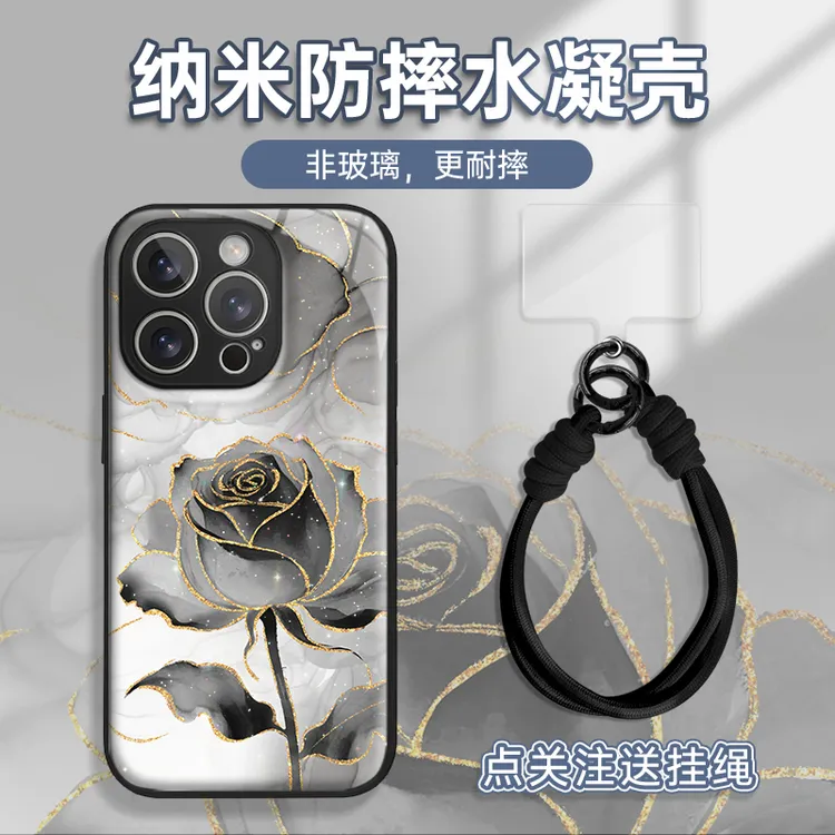 适用于苹果17/16/华为/vivo/OPPO潮流时尚金属漆水凝手机壳AM0793