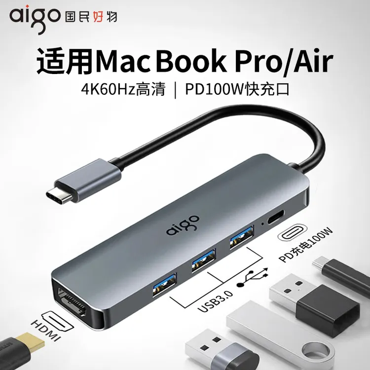 爱国者拓展坞mac苹果电脑转接器typec扩展坞hdmi转换头笔记本usb