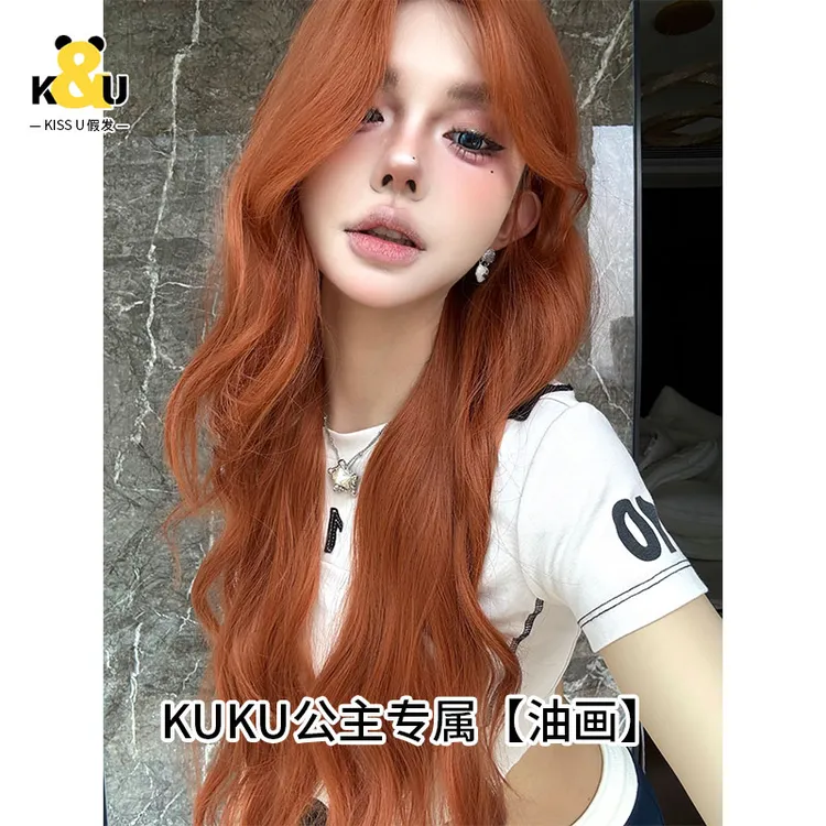 KuKu公主假发-【油画】发型师精修水波纹长卷发气质蓬松发套