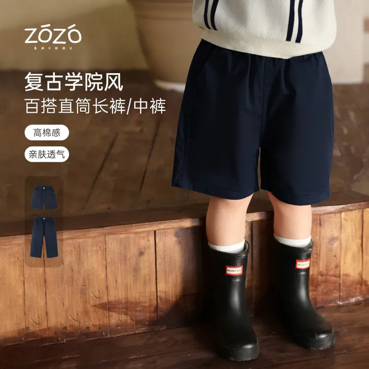 ZOZO&MOMMY左悠【极夜絮语】复古百搭学院风儿童直筒长裤短裤
