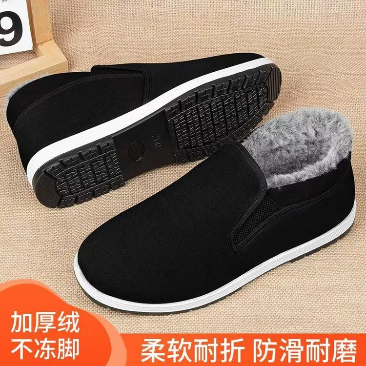 冬季老北京布鞋加绒老人高帮保暖棉鞋爸爸鞋保暖中老年一脚蹬棉鞋