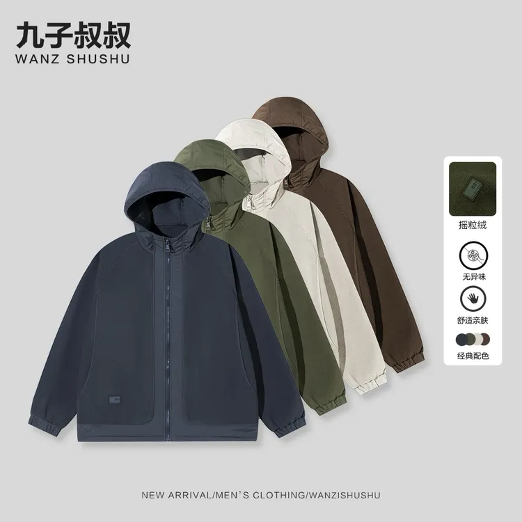 2025秋冬【摇粒绒】拼接连帽外套男士简约时尚百搭舒适保暖棉服