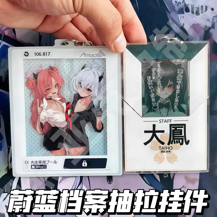 蔚蓝档案周边大凤绮罗罗绘里香抽拉可折叠创意挂件钥匙扣装饰