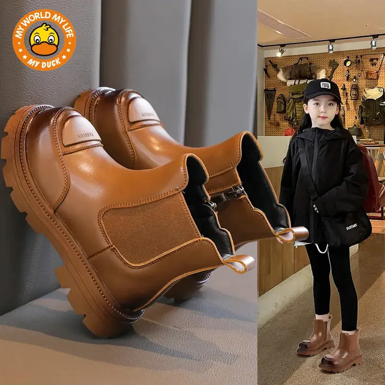 小黄鸭女童小皮靴2025秋冬新款公主加绒短靴女孩儿童洋气马丁靴