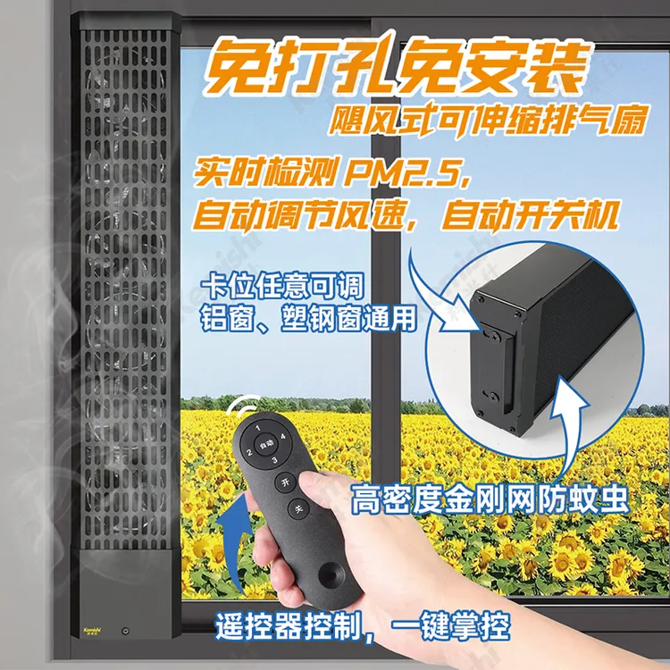 科米仕【120智能款】家用免打孔窗户排气扇免换气扇强力静音家用