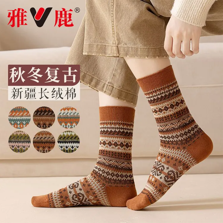 雅鹿美拉德袜子女中筒春秋款纯棉双针民族风复古堆堆袜秋冬长袜潮