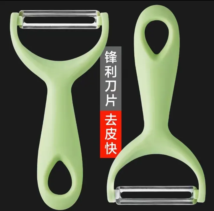 削皮刀家用瓜果刨具厨房土豆刨子北欧色去皮器水果刀削皮器瓜刨
